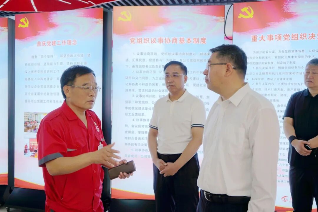 长春市委社会工作部部长王天行一行莅临鼎庆公司调研