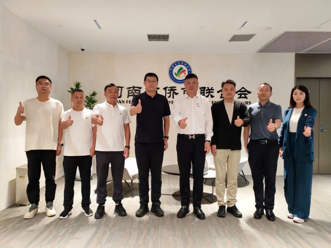 省侨联定点帮扶村王庄村驻村工作队到访河南省侨商联合会，共商乡村振兴助农合作