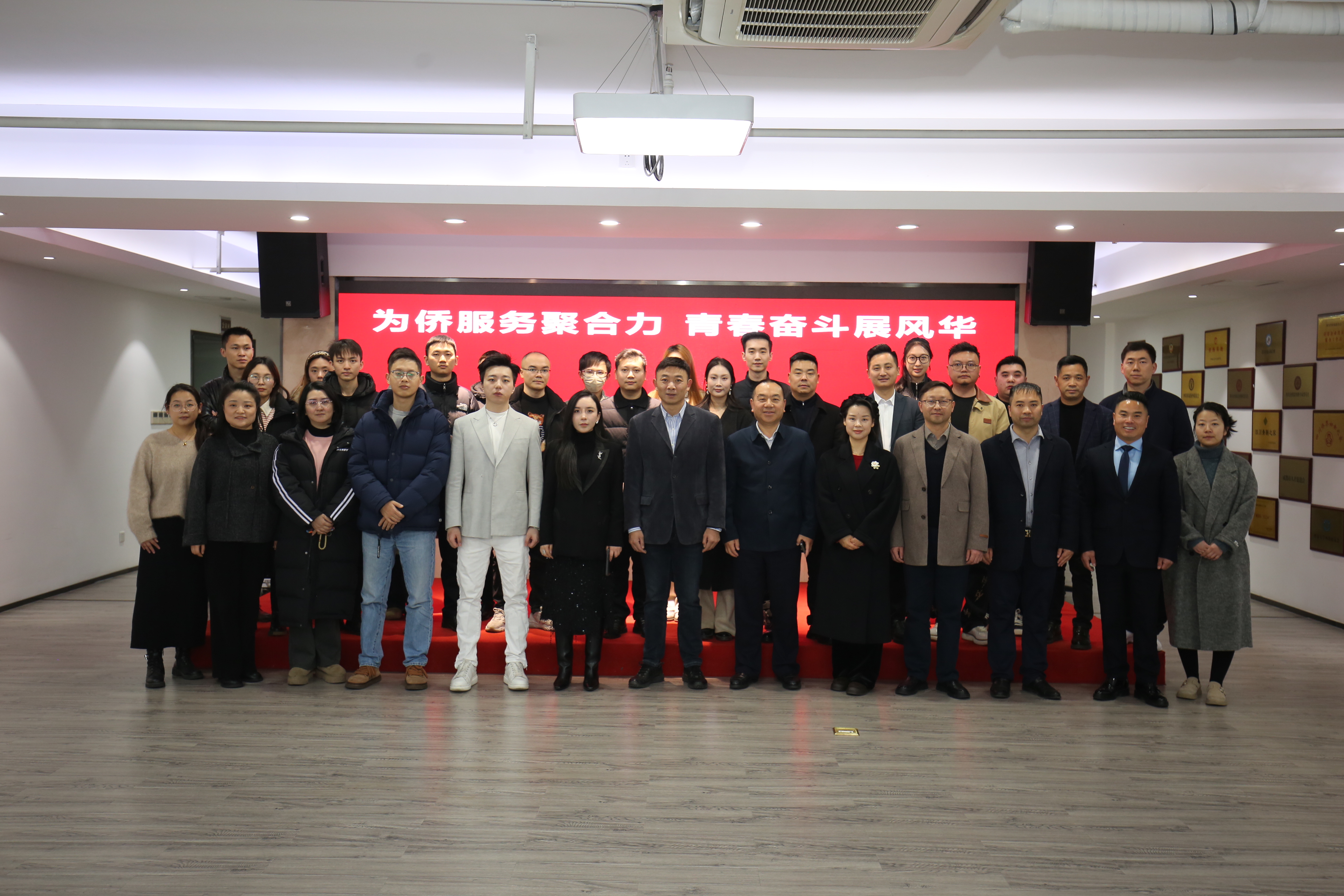 四川省客联青委会参加省侨联团委“为侨服务聚合力 青春奋斗展风华”主题活动